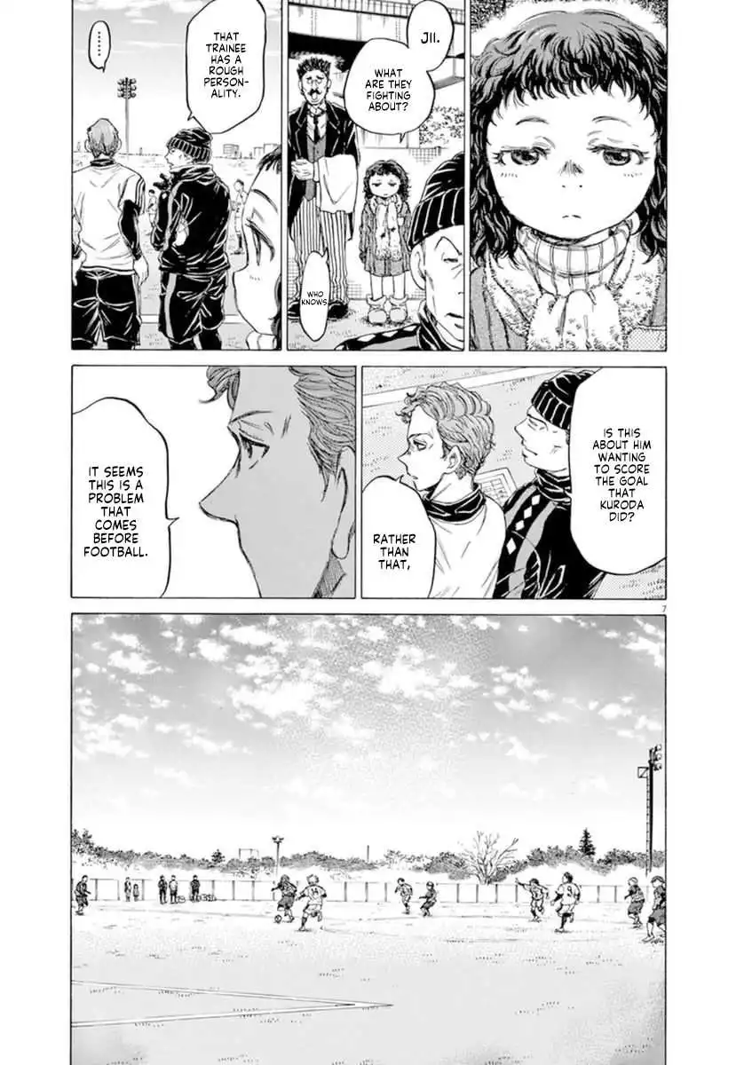 Ao Ashi [ALL CHAPTERS] Chapter 91 8